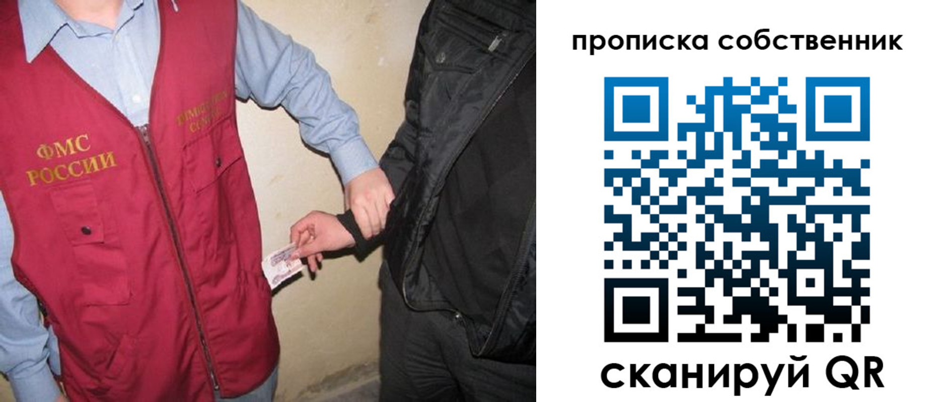 прописка для военкомата в Хасавюрте